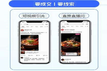 知乎信息流投放助力品牌增长